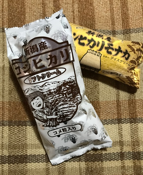 こしひかりソフトクリームとモナカ