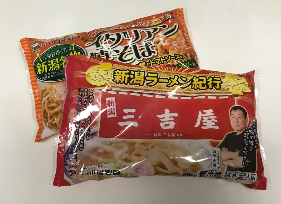 イタリアンや三吉屋のなま麺